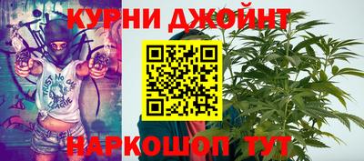 марихуана Волгодонск