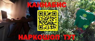 дистиллят марихуана Волжск