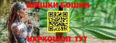 дистиллят марихуана Волжск