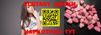 гидропоника Волжский