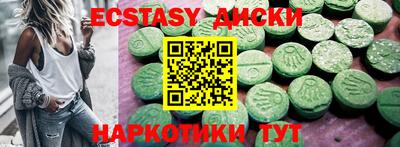 марихуана Волгодонск
