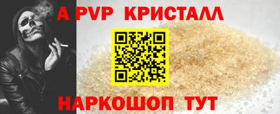 гидропоника Волжский