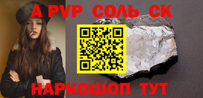 гидропоника Волжский