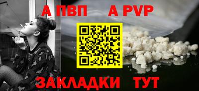 дистиллят марихуана Волжск