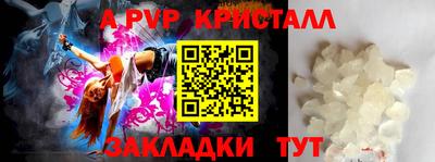 гидропоника Волжский