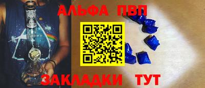марихуана Волгодонск