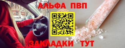 марихуана Волгодонск