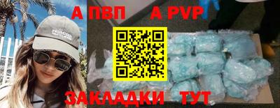 скорость Абакан