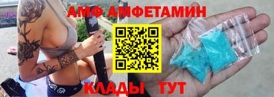 марихуана Волгодонск