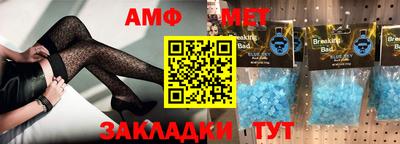 марихуана Волгодонск