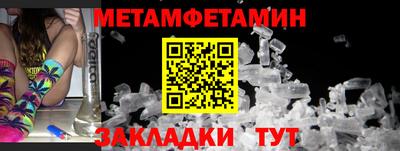 марихуана Волгодонск