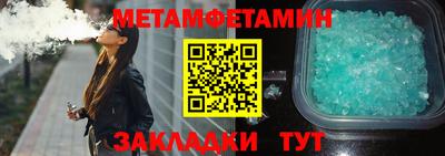 марихуана Волгодонск