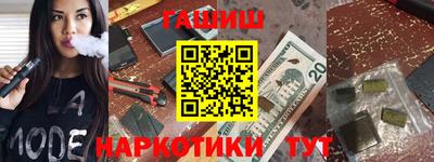 дистиллят марихуана Волжск