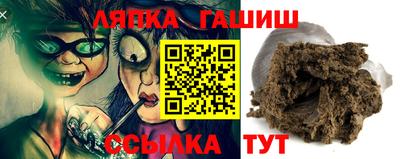 марихуана Волгодонск