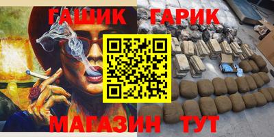 гидропоника Волжский