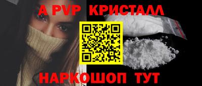 дистиллят марихуана Волжск