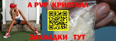 дистиллят марихуана Волжск
