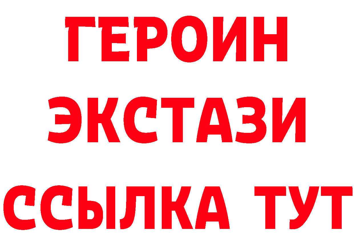 Бутират вода вход нарко площадка blacksprut Партизанск