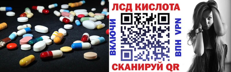 Лсд 25 экстази кислота  купить наркотик  Партизанск 