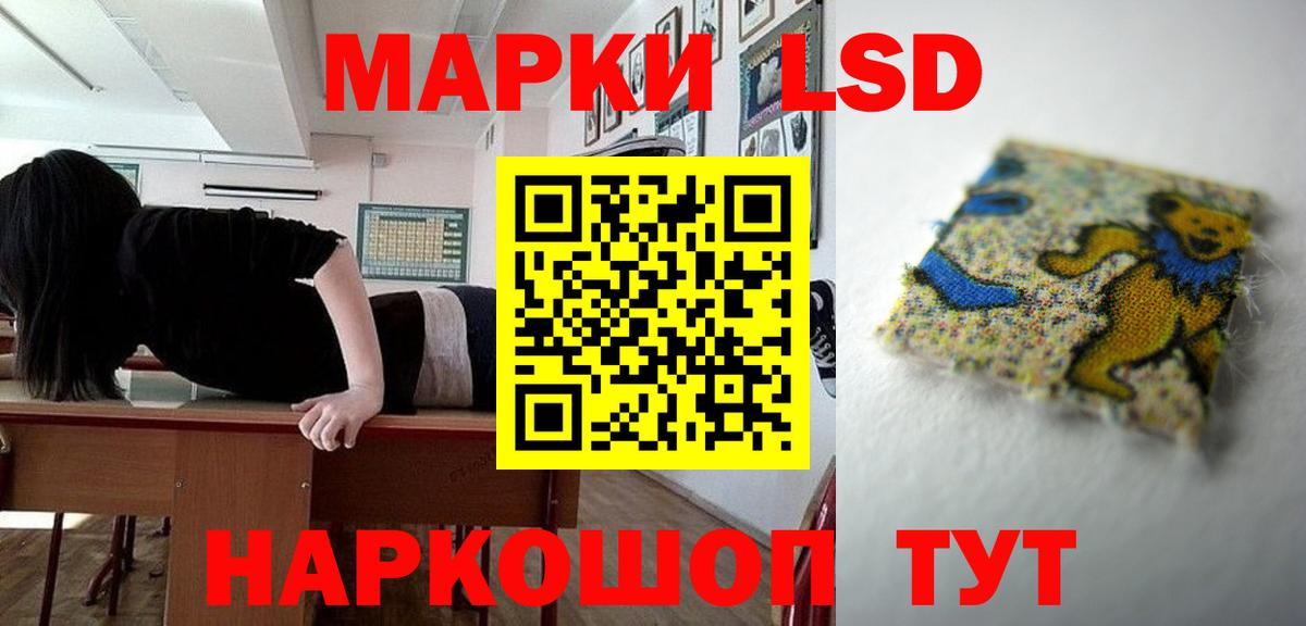 Лсд 25 экстази  Лсд 25 экстази ecstasy  Вход с VPN  Партизанск 