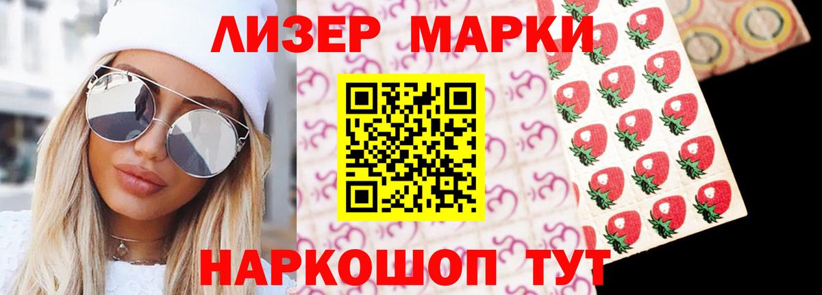 МАРИХУАНА  COCAIN  Альфа-ПВП  Партизанск  MDMA  Кетыч  ГАШИШ  Вход с VPN  Мед  Каннабис  МЕФ  ГАШИШ 