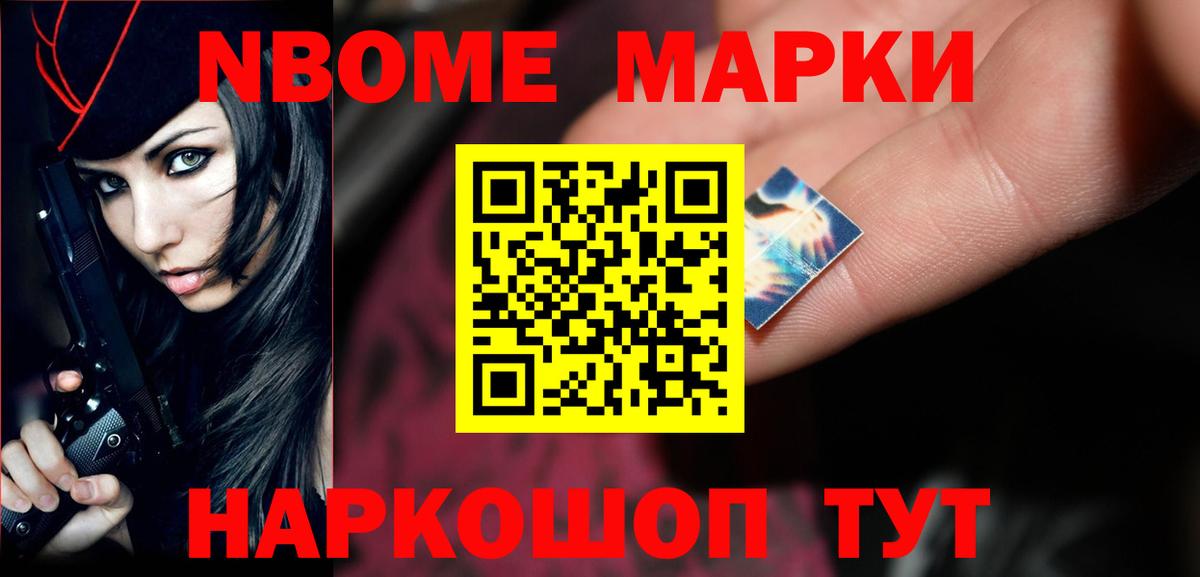 ЛСД экстази кислота Партизанск