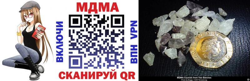 МДМА crystal гидра ONION Партизанск