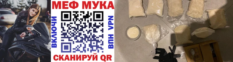 МЯУ-МЯУ VHQ  МЕГА зеркало  Партизанск 