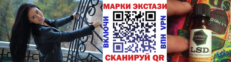 купить наркотики цена Партизанск Марки N-bome 1,8мг