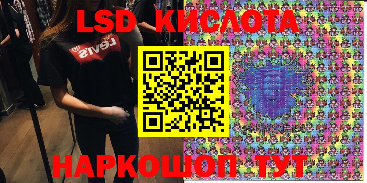 Марки N-bome 1500мкг Партизанск