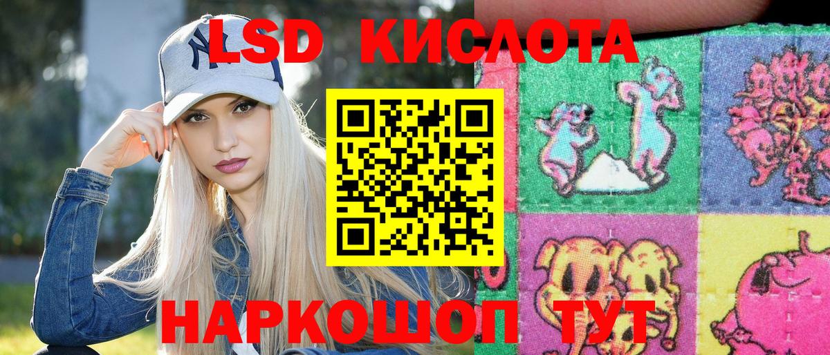 Марки 25I-NBOMe 1500мкг  Марки 25I-NBOMe 1500мкг  Марки N-bome  Партизанск 