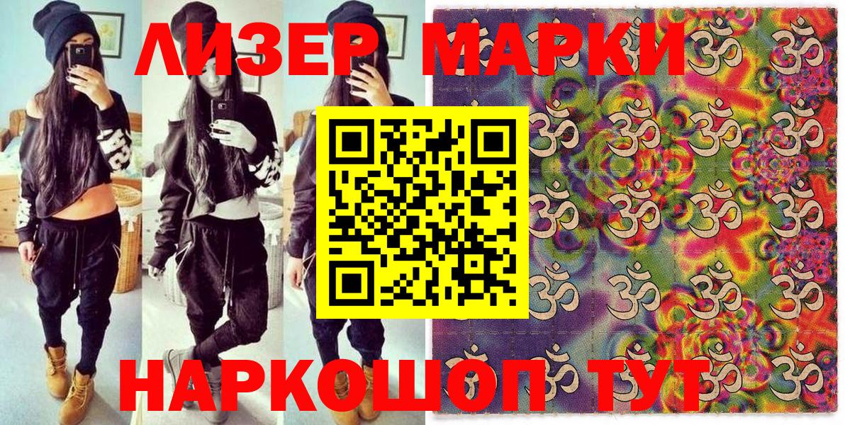 Партизанск  Кокаин  Меф МЯУ МЯУ кристаллы  Бошки Шишки  Амфетамин кристаллы 