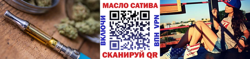 ТГК жижа Партизанск
