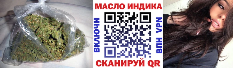 Дистиллят ТГК THC oil  Партизанск 