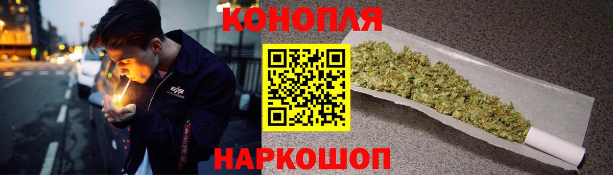 Каннабис LSD WEED  Вход с VPN  Бошки Шишки MAZAR  Канабис Bruce Banner  Партизанск  Канабис Bruce Banner 